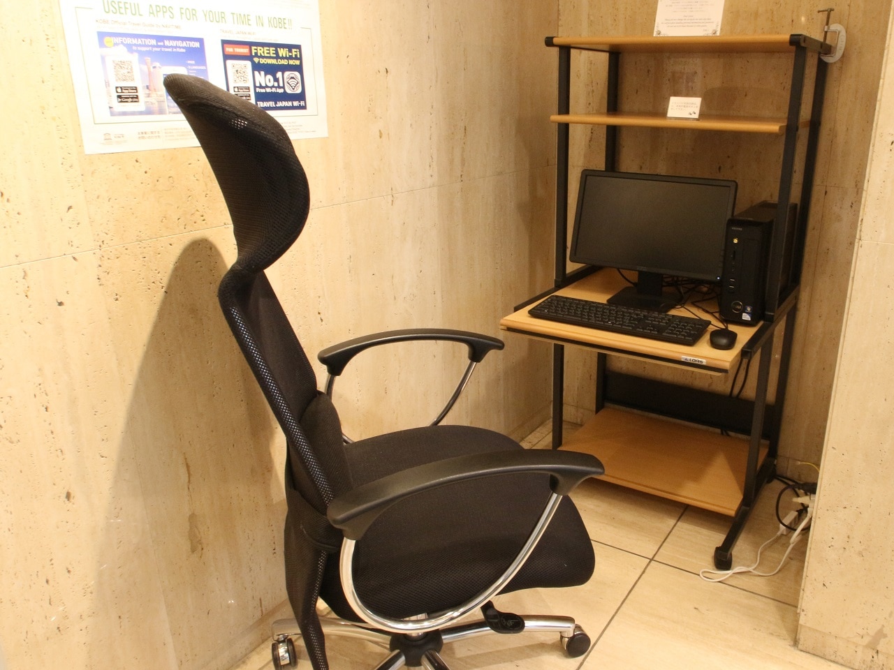 PCスペース